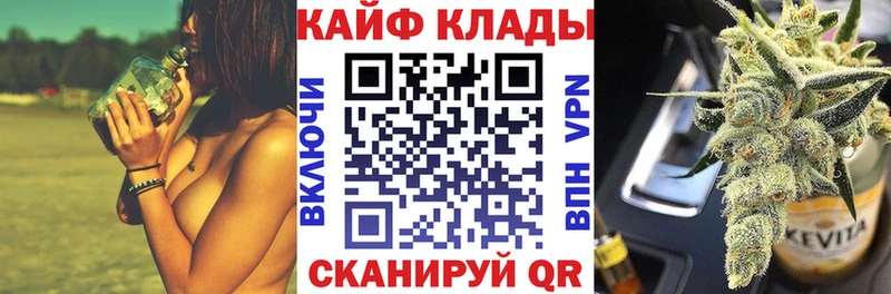 Где купить наркотики Курск АМФЕТАМИН Галлюциногенные грибы Меф Гашиш МАРИХУАНА