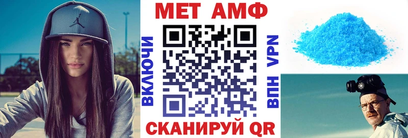 Amphetamine 97% Курск