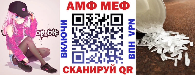 где купить наркоту  Курск  mega вход  АМФЕТАМИН VHQ 