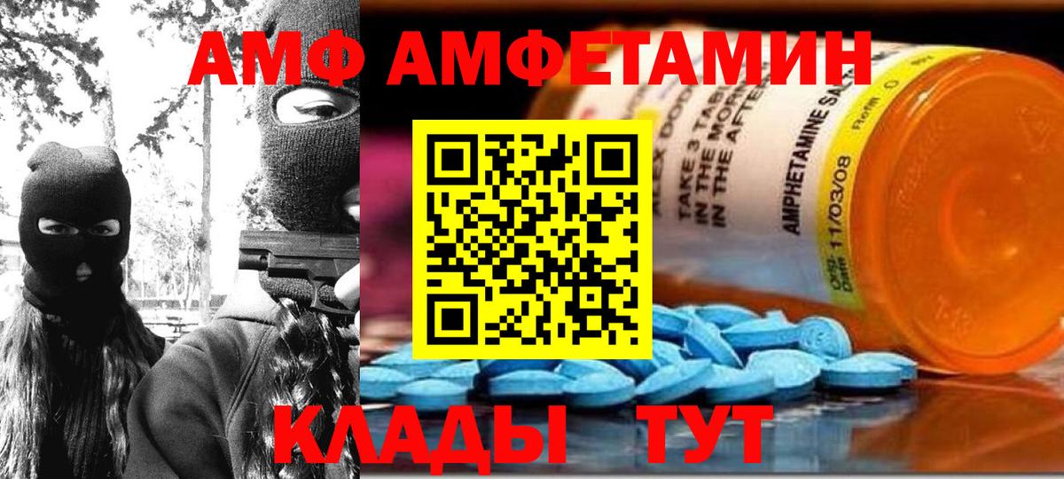Метадон Курск