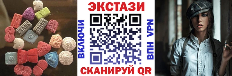 Ecstasy 300 mg  Курск 