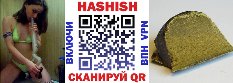 дарк нет как зайти  Курск  ГАШИШ Ice-O-Lator  дарнет шоп 