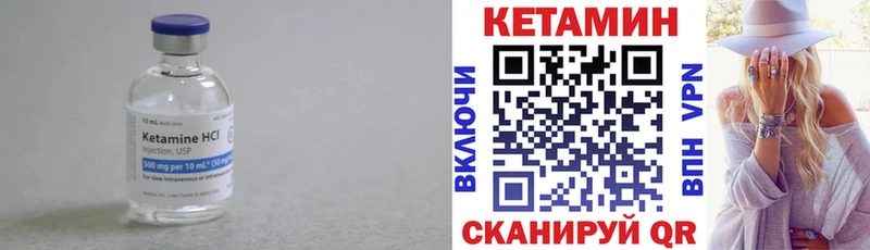где продают   Курск  Кетамин VHQ 