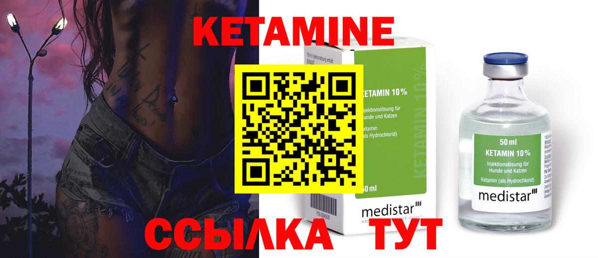 Курск  ГАШ  Codein  ГАШИШ  A-PVP СОЛЬ кристаллы  Мефедрон   Вход с VPN  Марихуана  COCAIN 