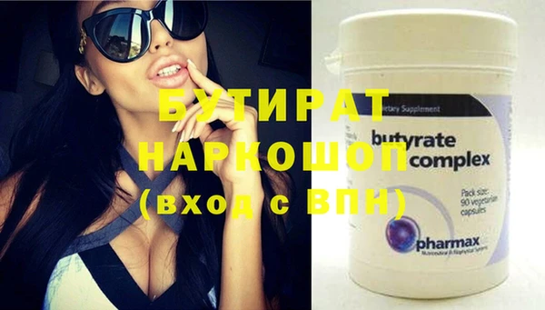 Альфа ПВП Лабытнанги
