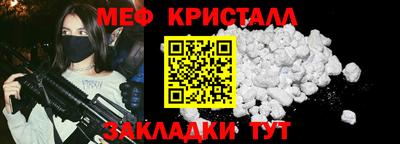 таблы Пыть-Ях