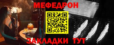 таблы Пыть-Ях