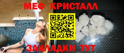 скорость mdpv Пугачёв