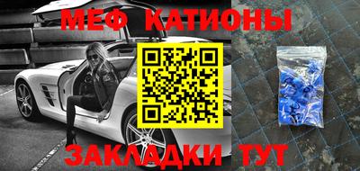 скорость mdpv Пугачёв