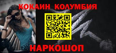 таблы Пыть-Ях