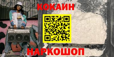 таблы Пыть-Ях