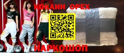 таблы Пыть-Ях