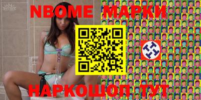 синтетический гашиш Пушкино
