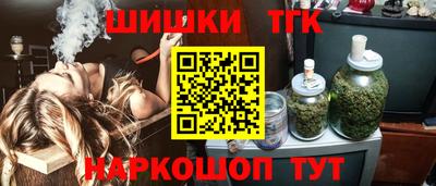 синтетический гашиш Пушкино