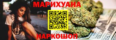 синтетический гашиш Пушкино