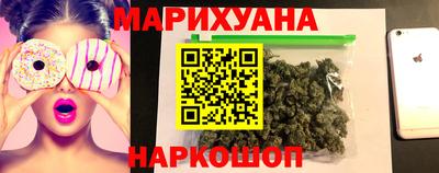 синтетический гашиш Пушкино