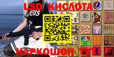 синтетический гашиш Пушкино