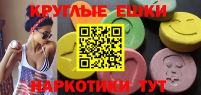 таблы Пыть-Ях