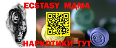 таблы Пыть-Ях