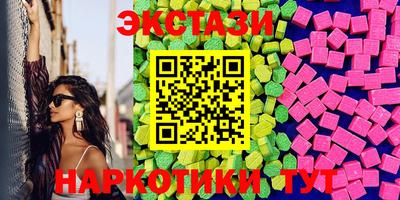 таблы Пыть-Ях
