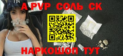 синтетический гашиш Пушкино