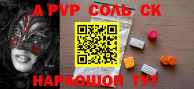 скорость mdpv Пугачёв