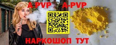 синтетический гашиш Пушкино