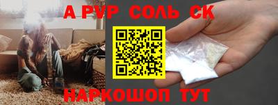 синтетический гашиш Пушкино