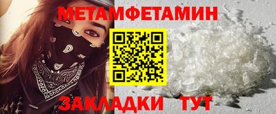 таблы Пыть-Ях