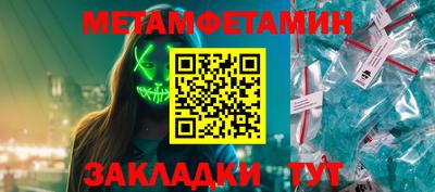 синтетический гашиш Пушкино