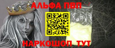 скорость mdpv Пугачёв