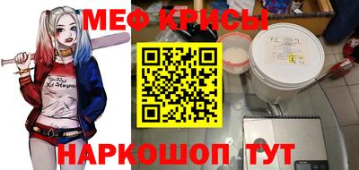 таблы Пыть-Ях