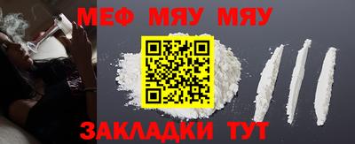 скорость mdpv Пугачёв