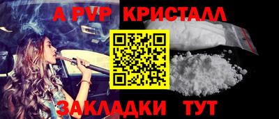 таблы Пыть-Ях