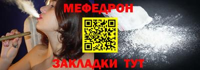 скорость mdpv Пугачёв