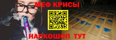 скорость mdpv Пугачёв