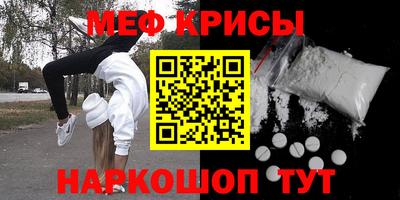 таблы Пыть-Ях