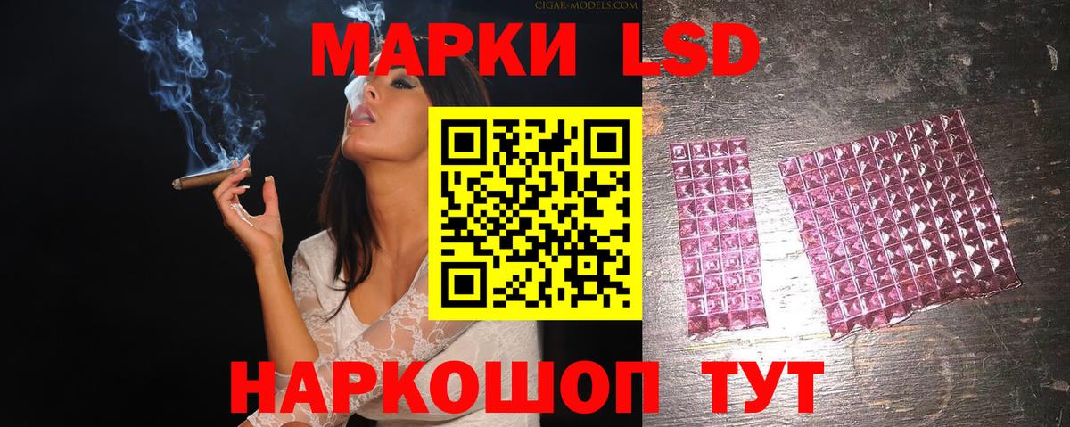 ЛСД экстази ecstasy Курск