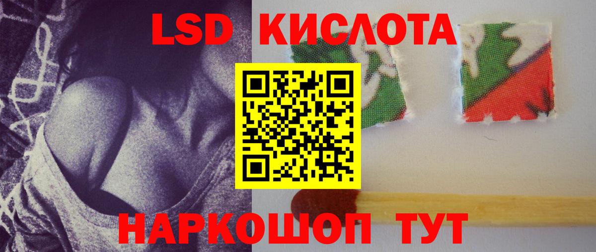 Курск  LSD-25 экстази ecstasy  Вход с VPN 