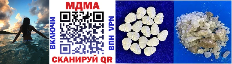 даркнет сайт  Курск  MEGA зеркало  MDMA молли 