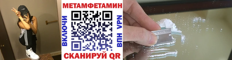 МЕТАМФЕТАМИН витя  Курск 