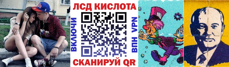 Наркотические марки 1500мкг  Курск 