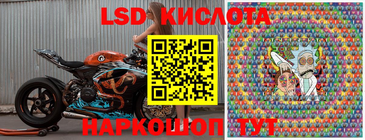 Курск  Марки N-bome 1500мкг  Марки N-bome 1500мкг  закладки  Вход с VPN 