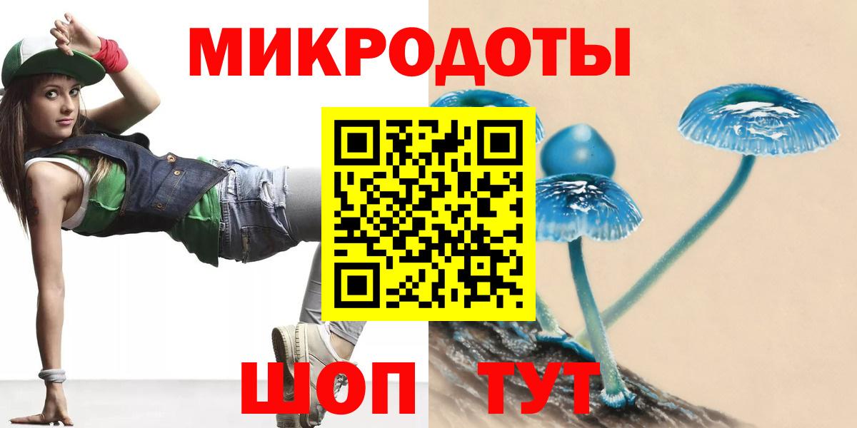 Галлюциногенные грибы GOLDEN TEACHER Курск